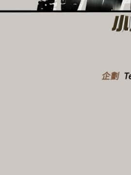 MAD：小姐與司機 1-57話[完結]_39_1432