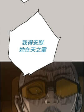 MAD：小姐與司機 1-57話[完結]_39_1431