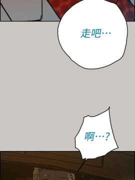 MAD：小姐與司機 1-57話[完結]_39_1430