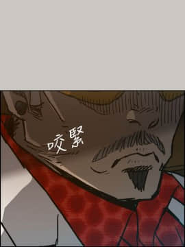 MAD：小姐與司機 1-57話[完結]_39_1429