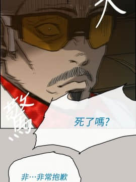 MAD：小姐與司機 1-57話[完結]_39_1428