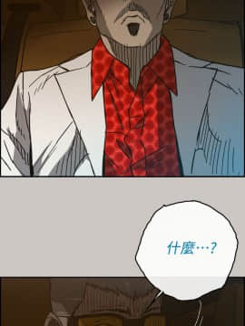 MAD：小姐與司機 1-57話[完結]_39_1427