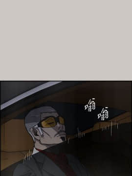 MAD：小姐與司機 1-57話[完結]_39_1426
