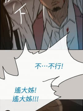 MAD：小姐與司機 1-57話[完結]_39_1423