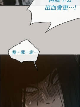 MAD：小姐與司機 1-57話[完結]_39_1422