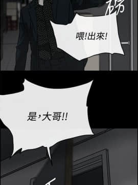 MAD：小姐與司機 1-57話[完結]_40_1450