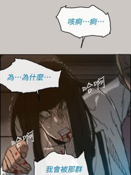 MAD：小姐與司機 1-57話[完結]_39_1421
