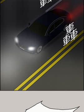 MAD：小姐與司機 1-57話[完結]_39_1420