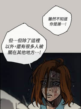 MAD：小姐與司機 1-57話[完結]_40_1448