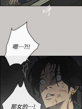 MAD：小姐與司機 1-57話[完結]_39_1419