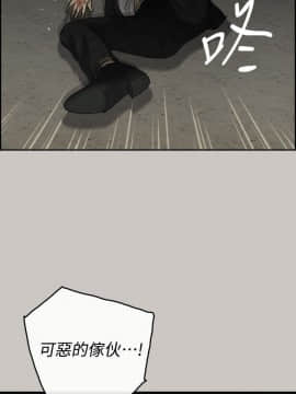 MAD：小姐與司機 1-57話[完結]_40_1447