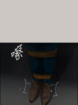 MAD：小姐與司機 1-57話[完結]_39_1417