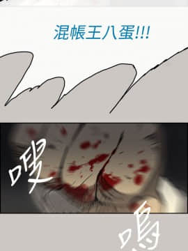 MAD：小姐與司機 1-57話[完結]_40_1445