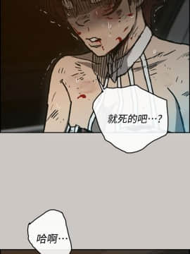 MAD：小姐與司機 1-57話[完結]_39_1416