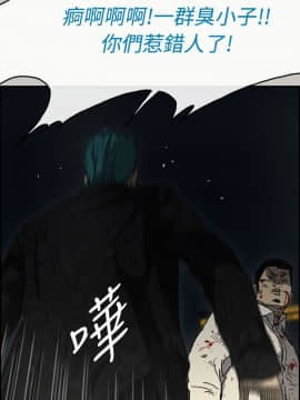 MAD：小姐與司機 1-57話[完結]_40_1444