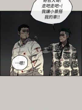 MAD：小姐與司機 1-57話[完結]_40_1443