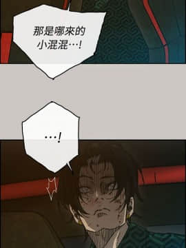 MAD：小姐與司機 1-57話[完結]_39_1414