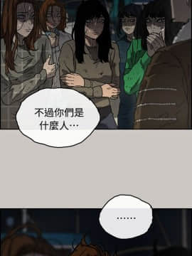 MAD：小姐與司機 1-57話[完結]_40_1442
