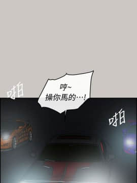 MAD：小姐與司機 1-57話[完結]_39_1413