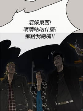 MAD：小姐與司機 1-57話[完結]_40_1441