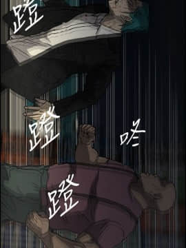 MAD：小姐與司機 1-57話[完結]_39_1412