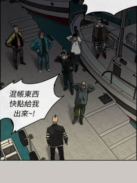 MAD：小姐與司機 1-57話[完結]_40_1439