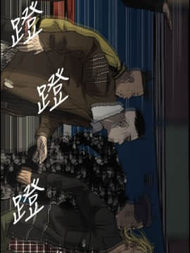 MAD：小姐與司機 1-57話[完結]_39_1410