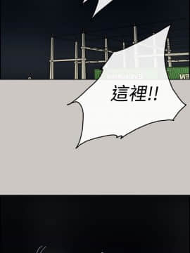 MAD：小姐與司機 1-57話[完結]_40_1438