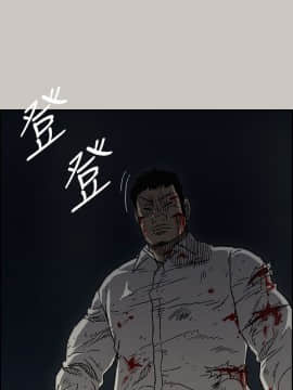MAD：小姐與司機 1-57話[完結]_40_1437