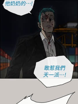 MAD：小姐與司機 1-57話[完結]_39_1408