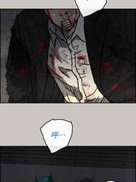 MAD：小姐與司機 1-57話[完結]_40_1436