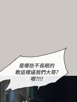 MAD：小姐與司機 1-57話[完結]_39_1406