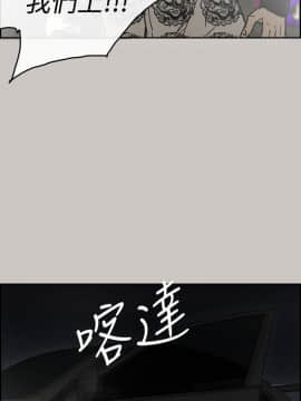 MAD：小姐與司機 1-57話[完結]_39_1405