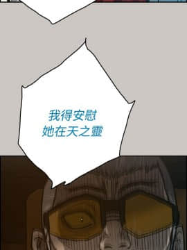 MAD：小姐與司機 1-57話[完結]_40_1434