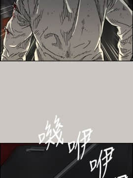 MAD：小姐與司機 1-57話[完結]_39_1401