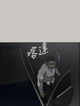 MAD：小姐與司機 1-57話[完結]_39_1400