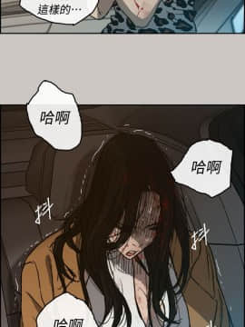 MAD：小姐與司機 1-57話[完結]_39_1399