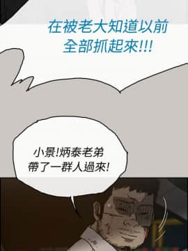 MAD：小姐與司機 1-57話[完結]_39_1398