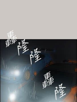 MAD：小姐與司機 1-57話[完結]_39_1395