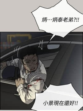 MAD：小姐與司機 1-57話[完結]_39_1394