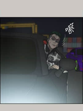 MAD：小姐與司機 1-57話[完結]_39_1393