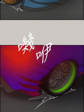 MAD：小姐與司機 1-57話[完結]_39_1392