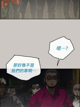 MAD：小姐與司機 1-57話[完結]_39_1391