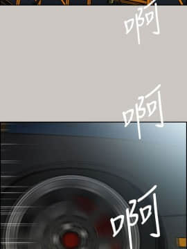 MAD：小姐與司機 1-57話[完結]_39_1387
