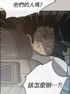 MAD：小姐與司機 1-57話[完結]_38_1385