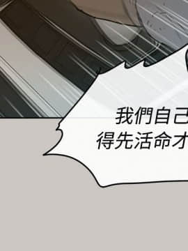 MAD：小姐與司機 1-57話[完結]_38_1381