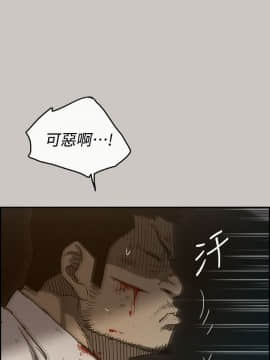 MAD：小姐與司機 1-57話[完結]_38_1380