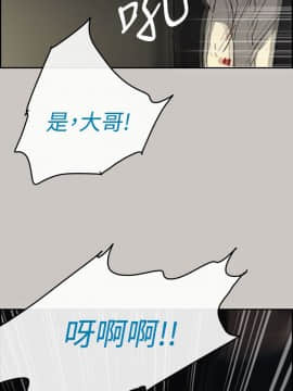 MAD：小姐與司機 1-57話[完結]_38_1379