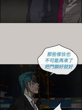 MAD：小姐與司機 1-57話[完結]_38_1373
