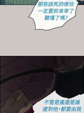 MAD：小姐與司機 1-57話[完結]_38_1372